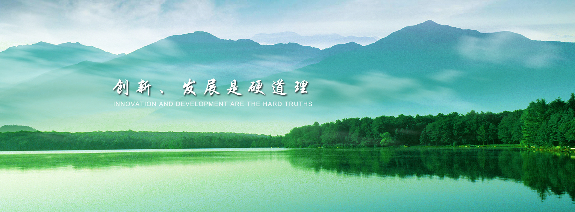 一体化水处理设备