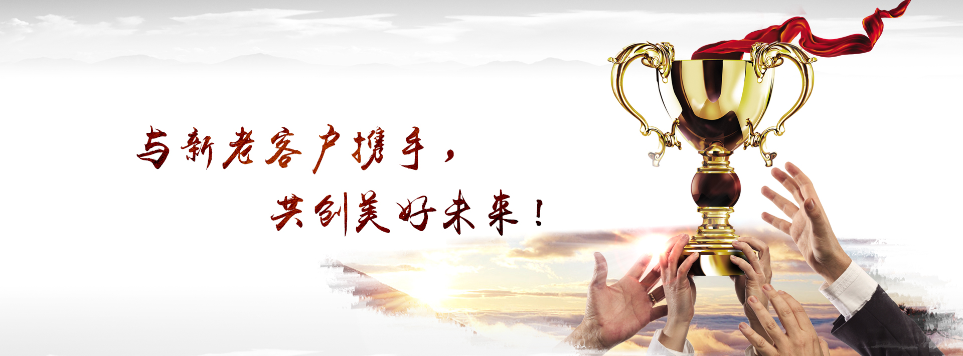一体化水处理设备