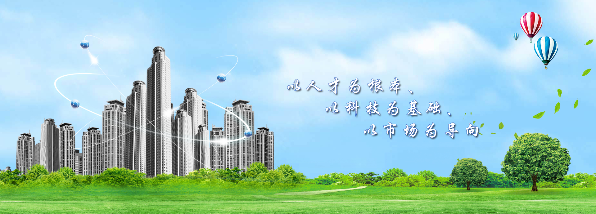 一体化水处理设备