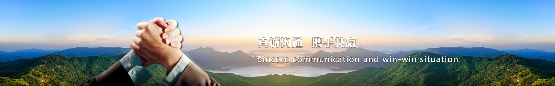 一体化水处理设备