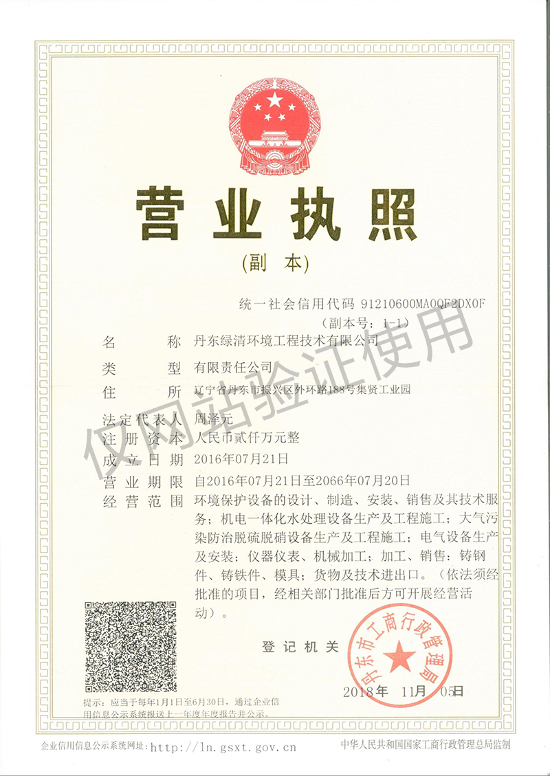 第1页-1.jpg